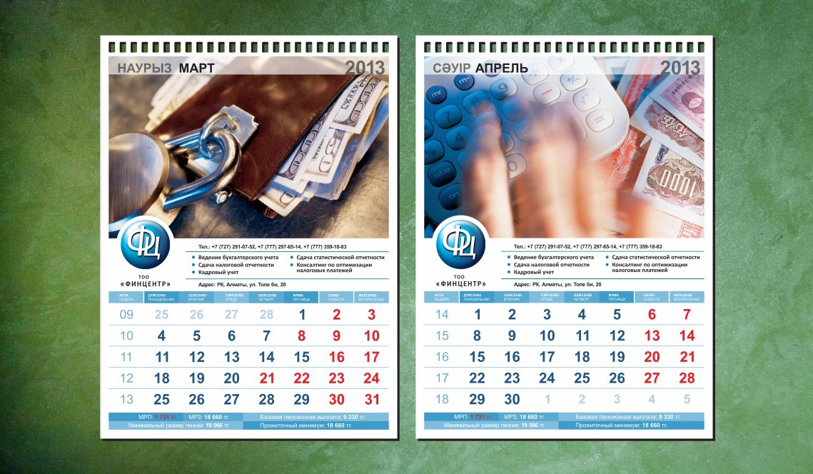 © ProjectDesign.kz - Настольный календарь для ТОО «Финцентр» - Алматы, Казахстан