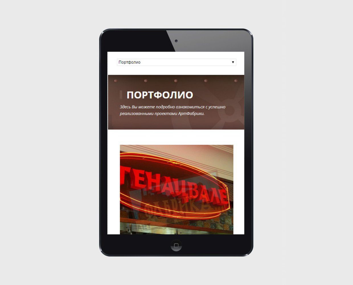 Разработка сайта в Алматы